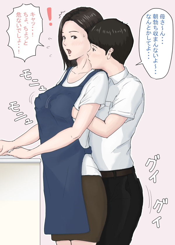 lewd-image