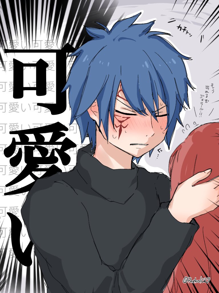 lewd-image