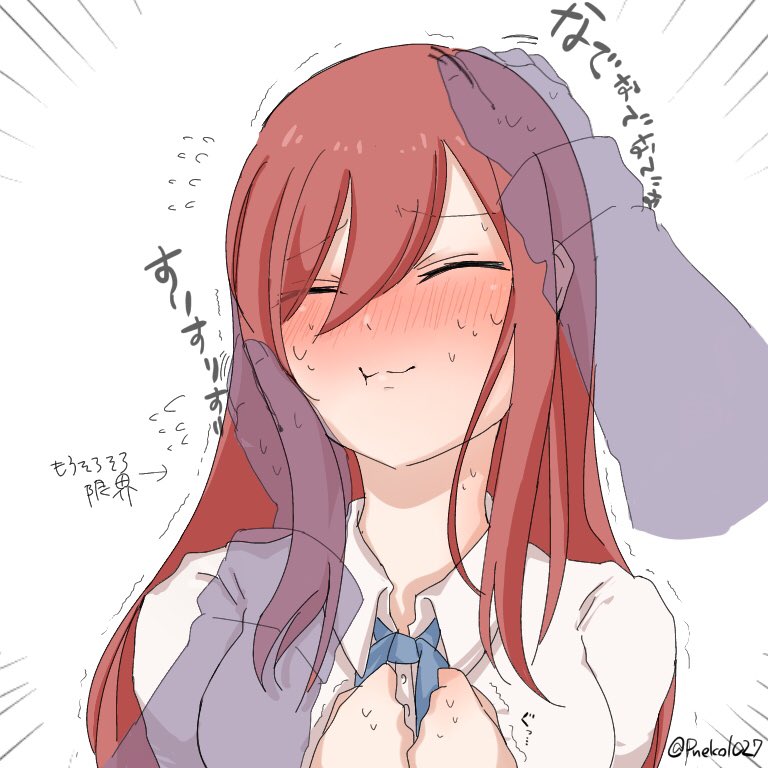lewd-image