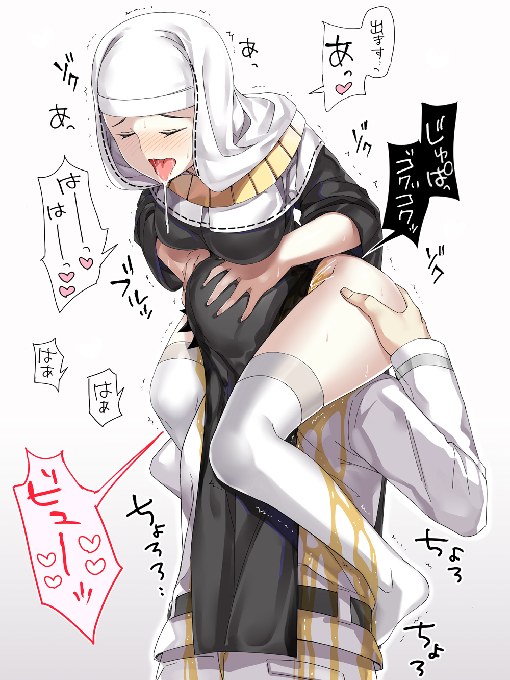 lewd-image